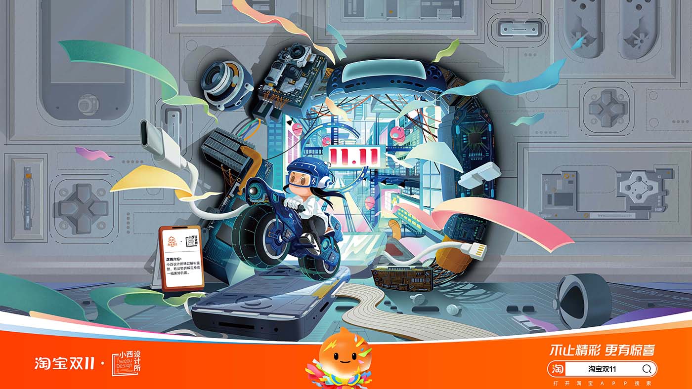 1699424746533810.jpg 1699424746533810.jpg