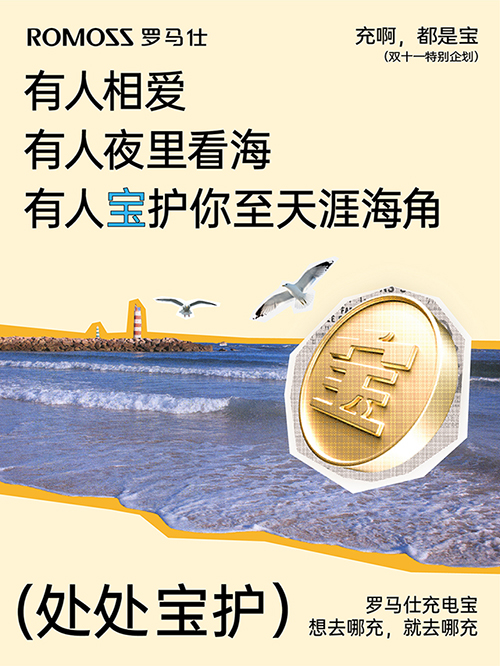 宝言宝语 06 500.jpg