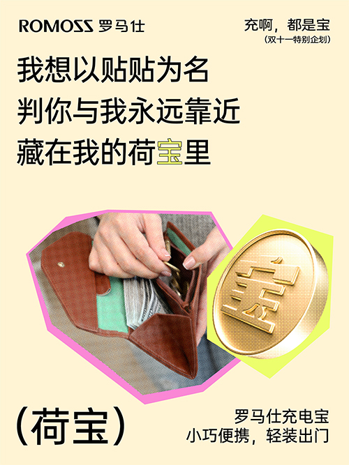 宝言宝语 02 500.jpg