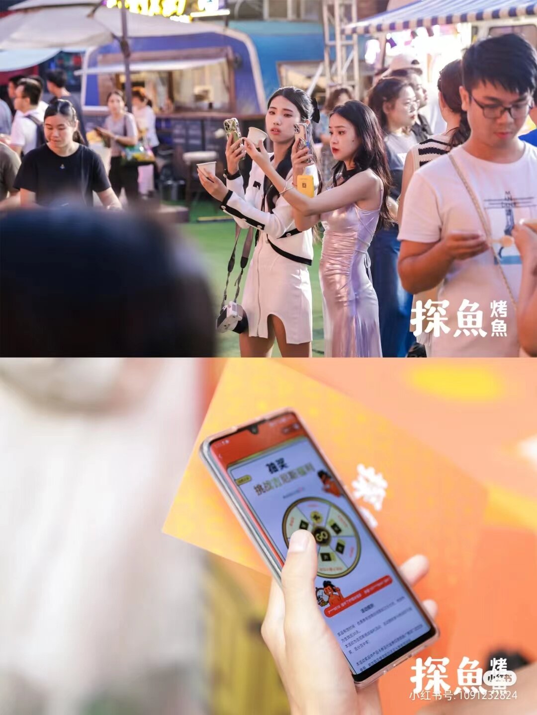 1701920098972546.jpg 探鱼15.jpg