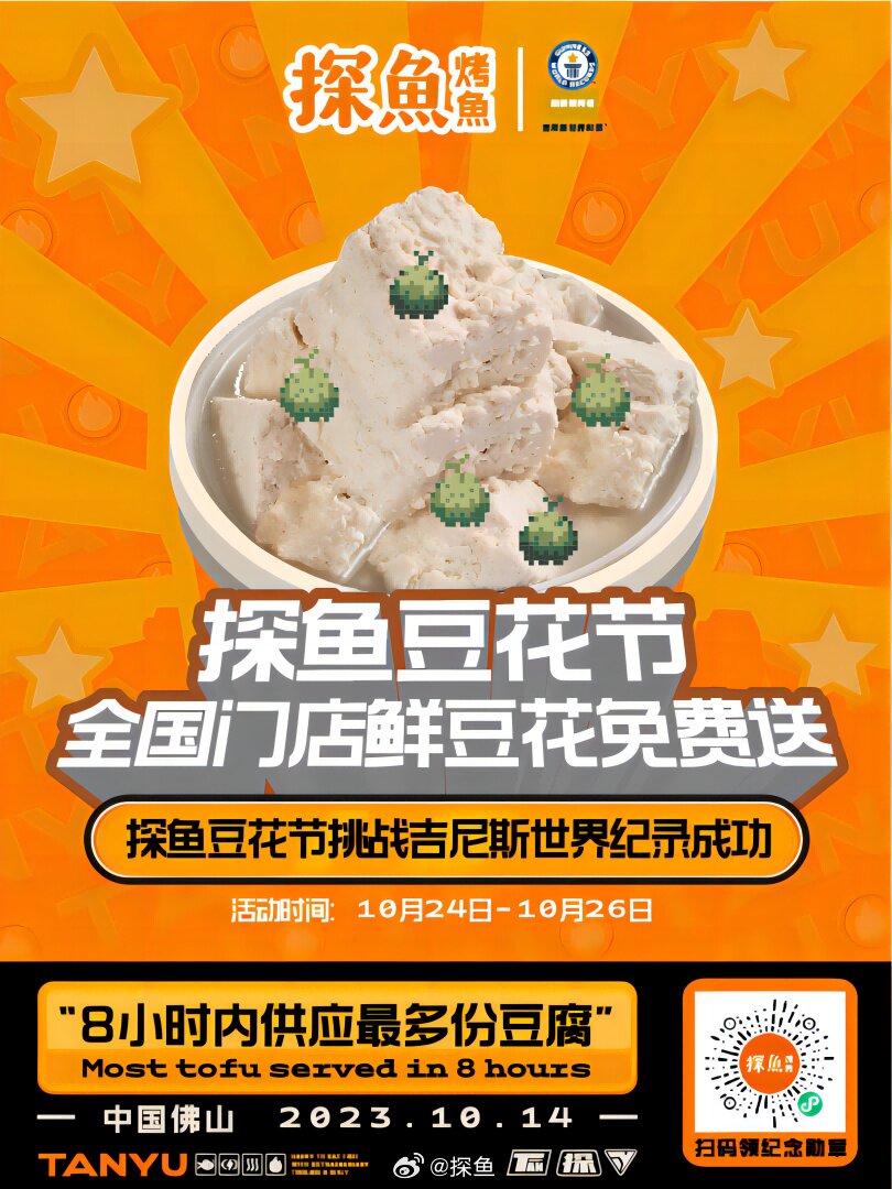 1701920784243473.jpg 探鱼23.jpg