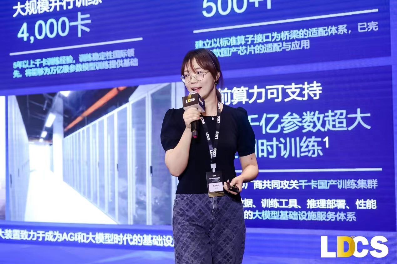 1702007722199621.jpg 微信图片_20231208115425.jpg