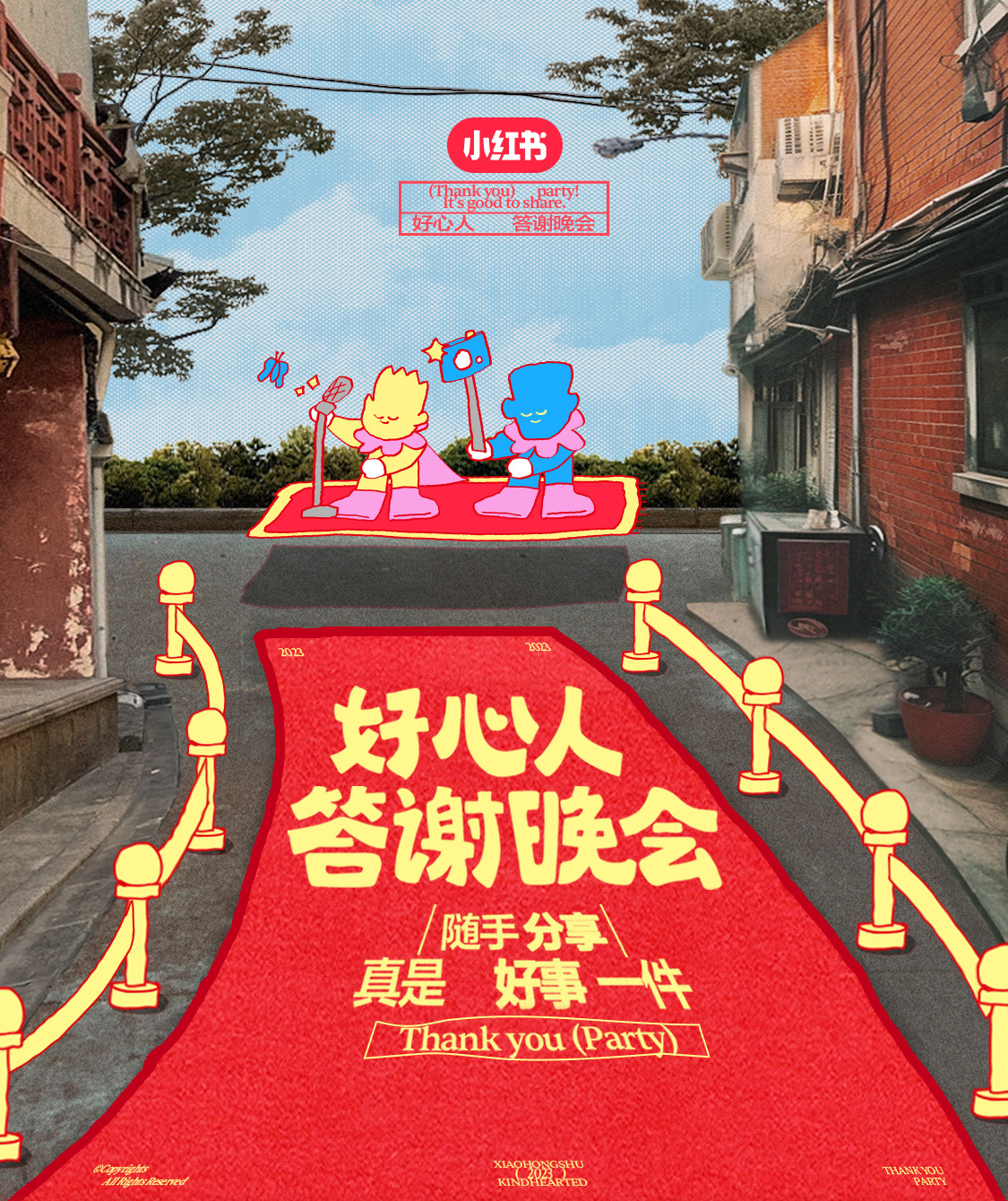 1704272862913853.jpg 1704272862913853.jpg