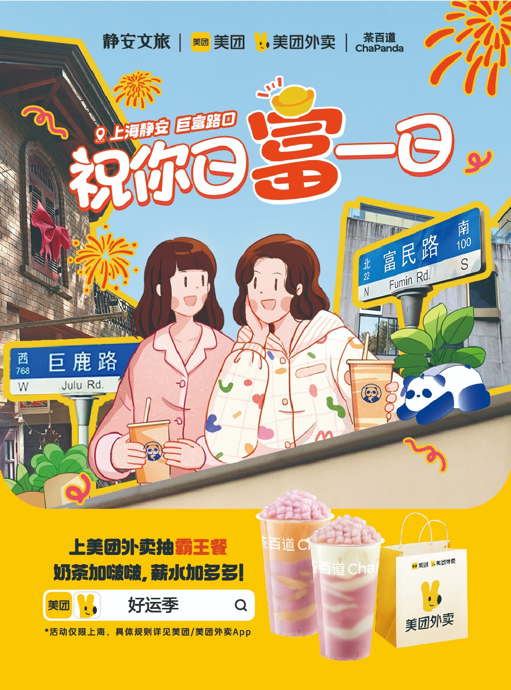 1710505078825625.jpg 正文-6.jpg