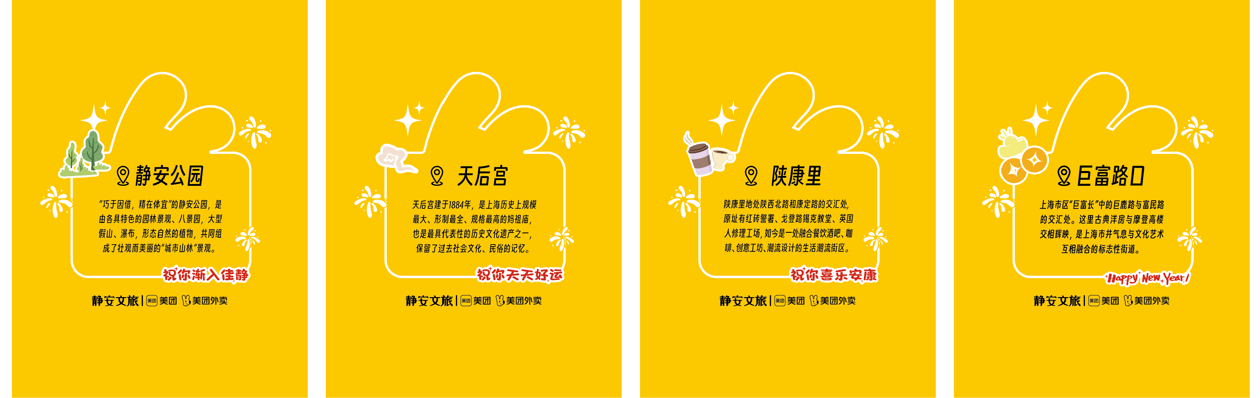 1710505098640771.png 正文-7.png