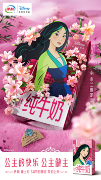 1710835408910167.png 3木兰(最终).png