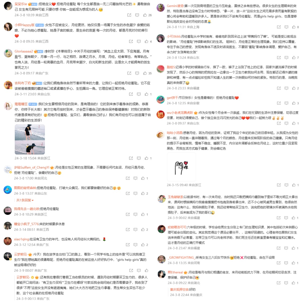 1711694819143936.jpg 1711694819143936.jpg