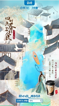 平江路动态海报.png