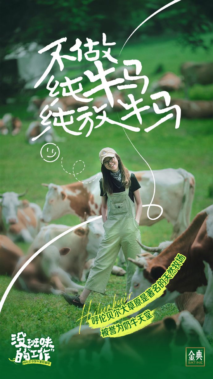 1714456477581951.jpg 367db4d645d9e9a4d33621b68e27df86_002vTYHVly1hp7kgsbxf5j61o02yo1l202.jpg