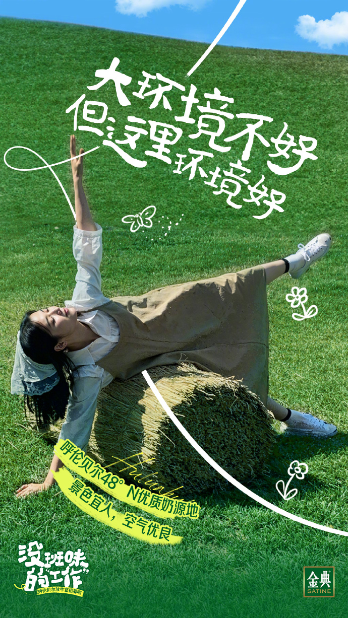 1714456485151135.jpg 5f1ad5058d574d4ba2def2525bdd99c9_002vTYHVly1hp7kganvluj61o02yokjm02.jpg