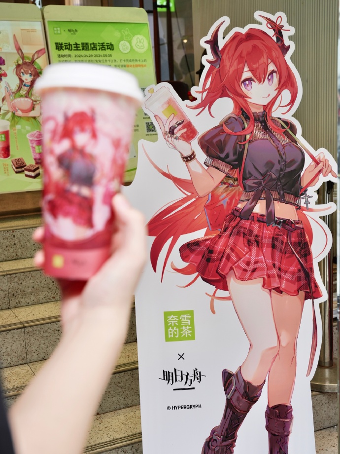 1714459779252008.jpg 97135e9b6949853ae01df89410a39bdf_006qfuDrgy1hp7slurzasj320n2ovx6p.jpg