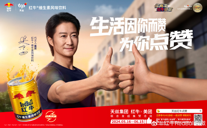 1715322461739711.jpg ddac80364a14c19fae69290c53a671dd_007pCPCXgy1hph4lkgljfj32su1qi1ky.jpg