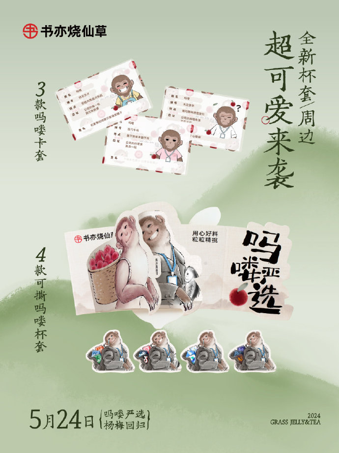 1716777586452123.jpg 784cbbac89c2e44e03e0a1b41c012021_00728DQEly1hpy3hek5czj30p00xcwir.jpg