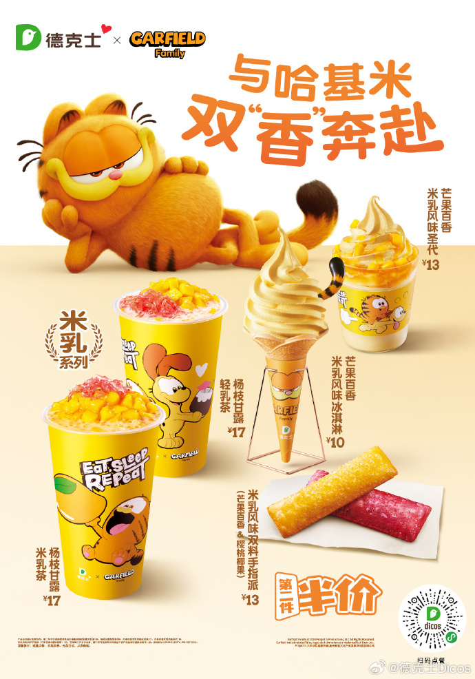 1716866257934191.jpg a42c2217164e66246c5ab448d3d80bd8_85d29aa9ly1hq0yoq0vevj20u016wneg.jpg