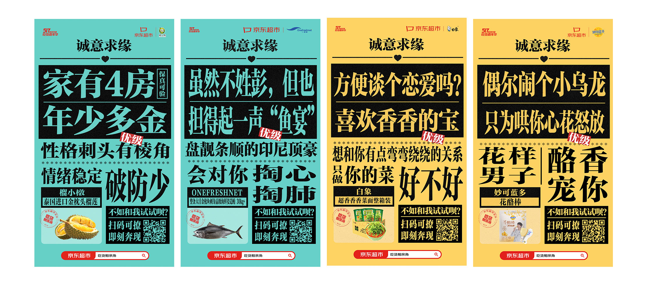 1717471101240193.jpg 4海报1组.jpg