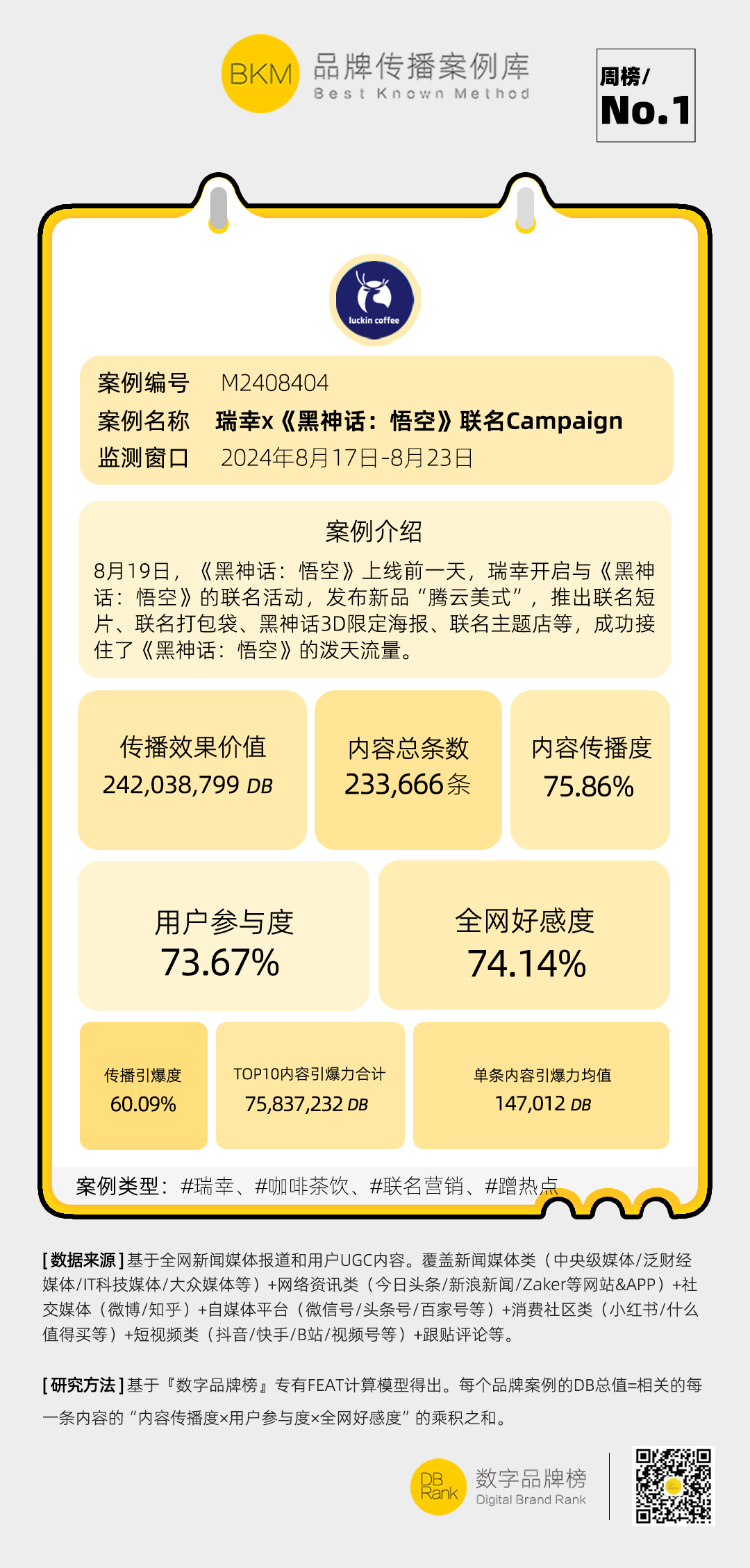 1725870243147109.png 640.png