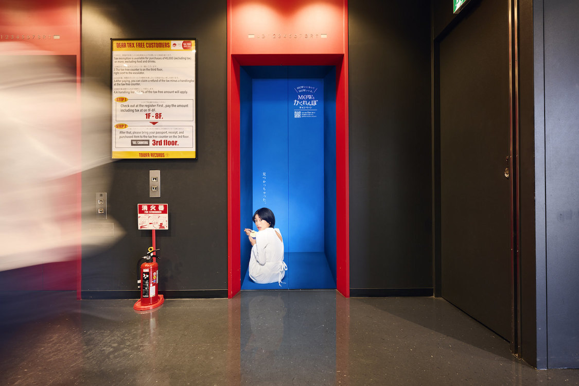 森永乳业,代言人,MOW冰淇淋.jpg 森永乳业,代言人,MOW冰淇淋.jpg