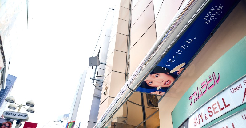 森永乳液,户外广告.png 森永乳液,户外广告.png