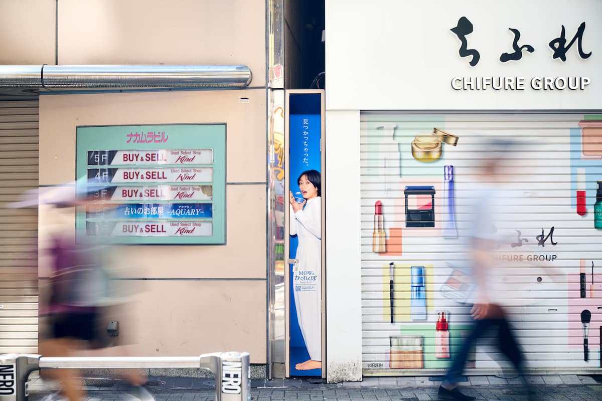 森永乳液,户外广告.jpg 森永乳液,户外广告.jpg