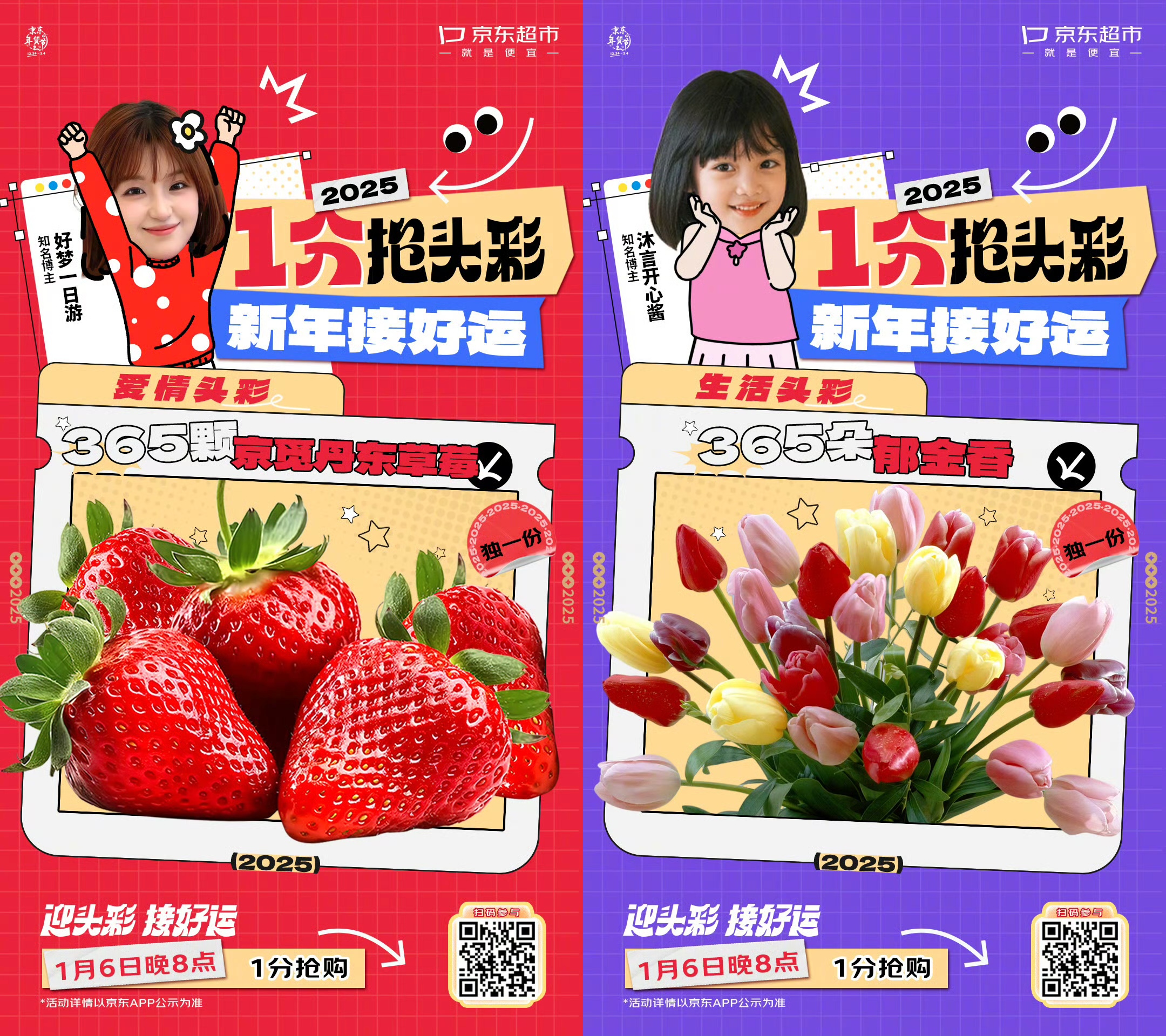 1737610760669477.jpg 1737610760669477.jpg