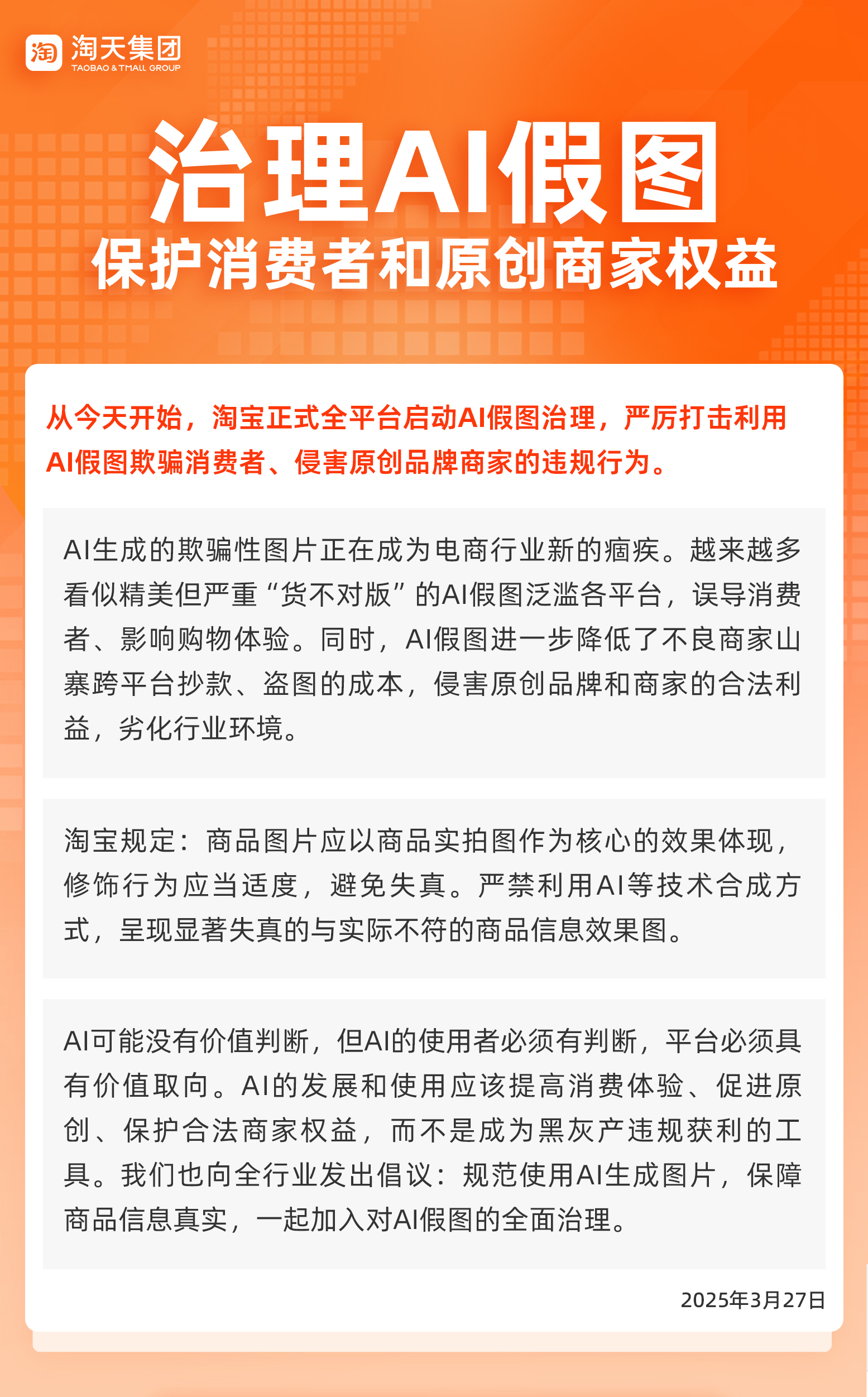 1743123570829399.jpg 05e11ce56ad8fa066ad185d1cf287ff.jpg