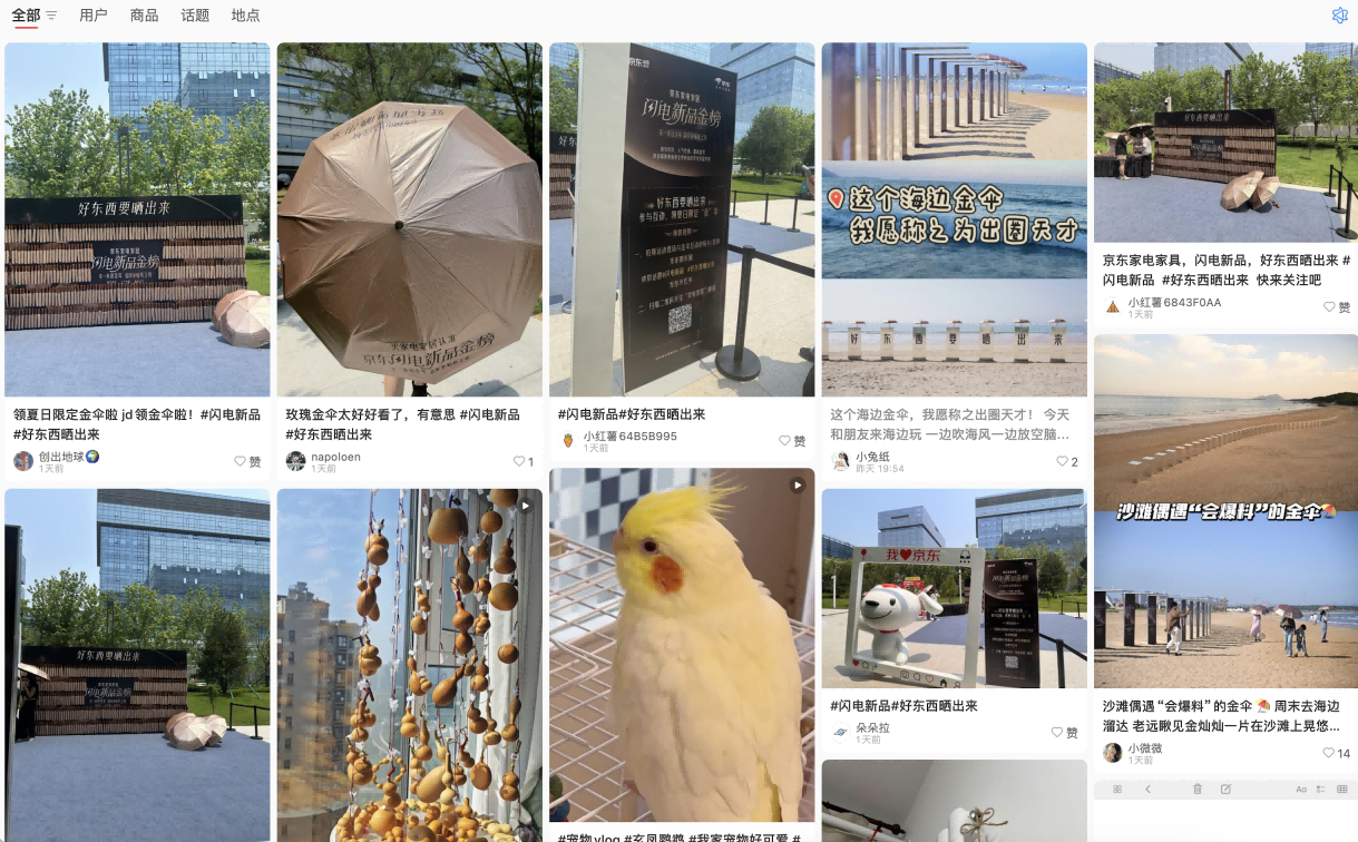 1750041346456332.png 1750041346456332.png