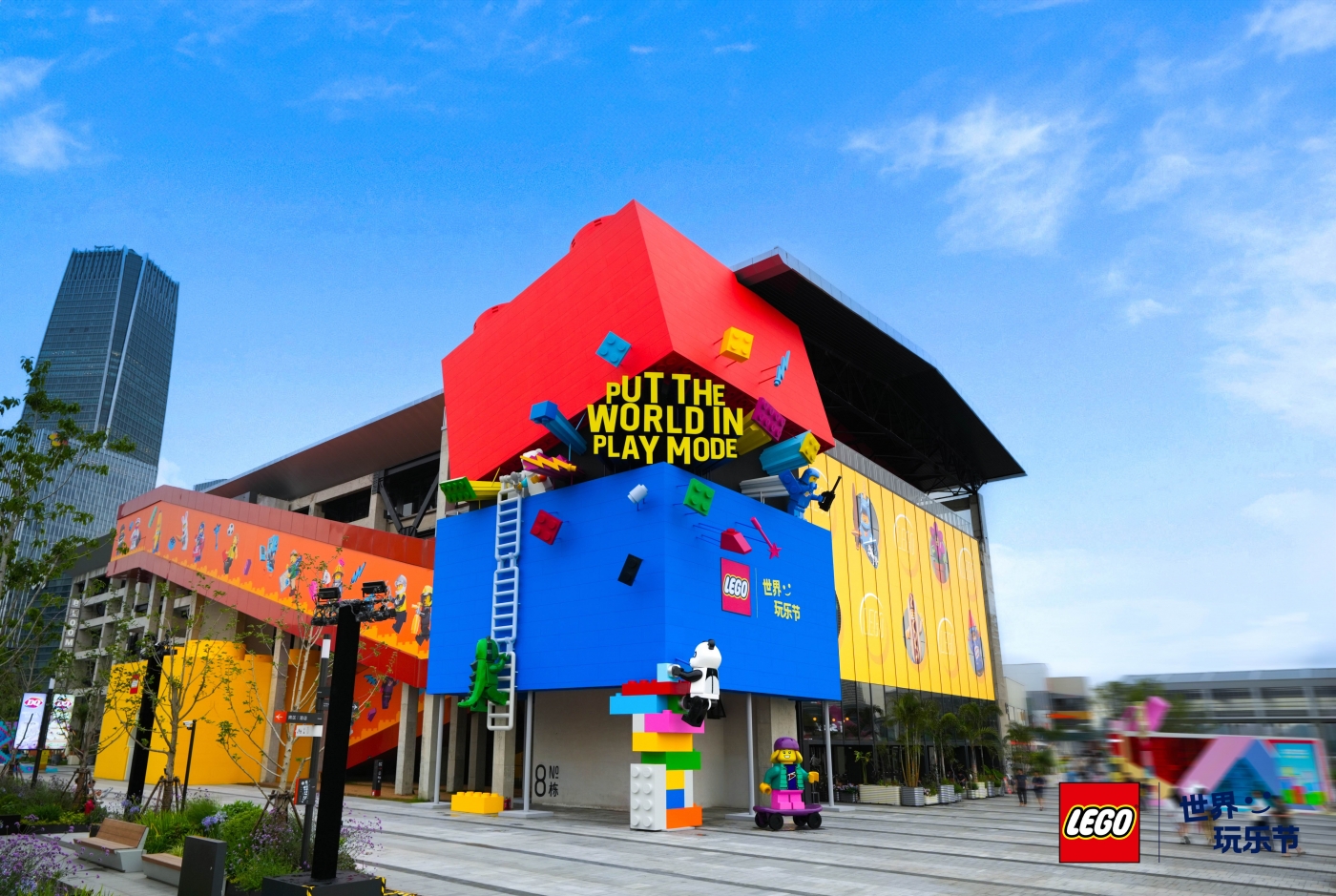 乐高世界玩乐节，开启上海玩乐模式