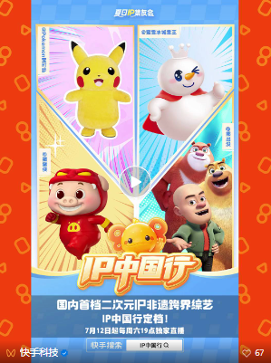 1752826205851855.png image.png